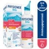 PHYSIOMER - BABY Υπέρτονο Ρινικό Σπρει - 115ml